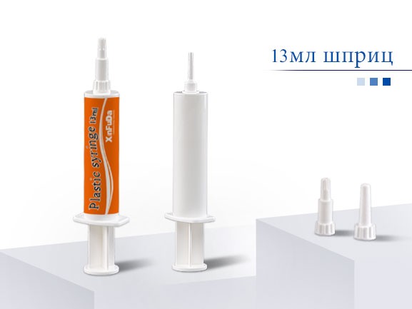 Одноразовые Шприцы,завод одноразовых_Xinfuda - пластиковый шприц|мерный ...